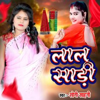 Lal Sadi - Soni Sahani