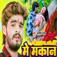 Me Makan - Aashish Yadav