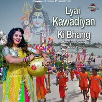 Lyai Kawadiyan Ki Bhang - Suresh Punia & Pardeep Pannu
