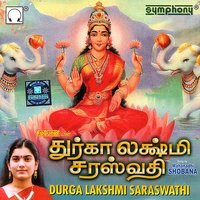 Shanthiyil Thavazhkindra (Language: Tamil; Genre: Amman-Saraswathi) - Mahanathi Shobana & Dr.'ulundhurppettai' Shanmugam