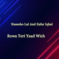 Dil Kuch Na Da Tey - Naseebo Lal & Zafar Iqbal