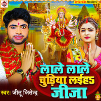 LALE LALE CHUDIYA LAHIYA JIJA - Jitu Jitendra