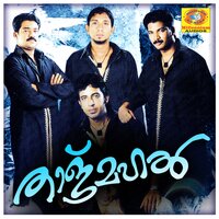 Kurukum Prave Vellari Prave - Hashim