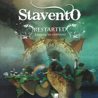 San Tis Limnis Ta Nera - Stavento & Stratos S