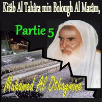 Kitâb Al Tahâra min Bolough Al Marâm, Partie 5, Pt.9 - Muhamed Al Othaymine