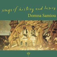I Passed by One Saturday (Central Greece) [feat. Antonis Kyritsis] - Domna Samiou & Antonis Kyritsis