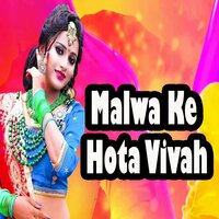 Malwa Ke Hota Vivah - Mini Manoj