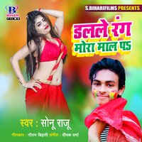 Dalale Rang Mora Maal Pa - Sonu Raj