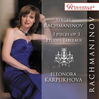 Etudes-tableaux op.39: Appassionato - E flat minor No. 5 - Сергей Васильевич Рахманинов & Eleonora Karpukhova