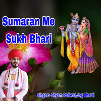 Sumaran Me Sukh Bhari - Shyam Paliwal & Jog Bharti
