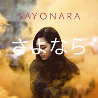 Sayonara (Sayonara) - Miyoshi Umeki & Ирвинг Берлин