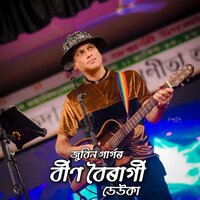 BIN BOIRAGI - Zubeen Garg