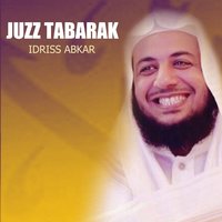 Sourate Al inssane - Sheikh Idriss Abkar