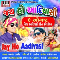 Jay Ho Aadivasi - Kamlesh Barot