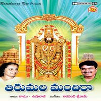 Sri Srinivasa Govinda - Ramu