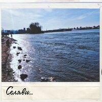 Весна - DENISKAA