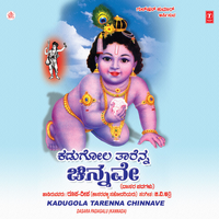 Raagi Tandeera - Roopa & Deepa