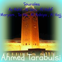 Sourate Al Hajj, Pt. 1 - Sheikh Ahmed Tarabulsi