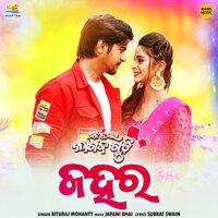 Jahara - Rituraj Mohanty