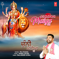Chunni Maiya Di - Raj Kamal