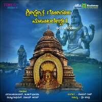 Asurana Arbhata - Narasimhanayak & Vijay Urs & Divya Raghavan & B. R. Chaya