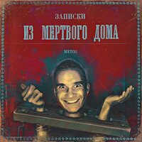 Кроссовки - Metox