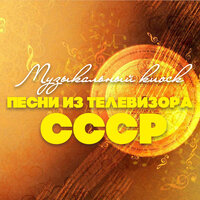Карелия - Валентина Дворянинова & Александр Наумович Колкер