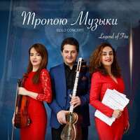 Ehtiraslı Qızın Rəqsi - Arslan Novrasli