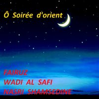 Tebka beladena / Wardat ain el roummane / Keder el ankoud / Bekoulou bekutub el hawa - Fairuz & Wadih El Safi & Nasri Shamseddine