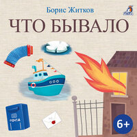 Цветок - Валерия Савельева