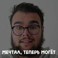 Эверест - Последний Самурай & vlasovrmx