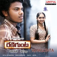 Kikku Ekkithey - Murali