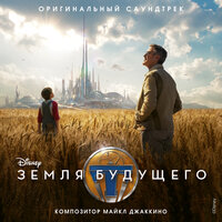 As the World Burns - Michael Giacchino