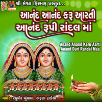 Anand Anand Karu Aarti Anand Duri Randal Maa - Raghuveer Khuchala & Aruna Dhakecha