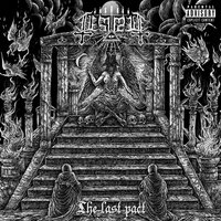 Outro (The End of a Dream) - Temple