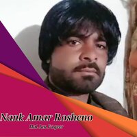 Nanke Parwa Af - Hal Jan Faqeer