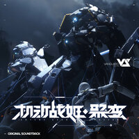 Revenge Flame - Vanguard Sound & Melo