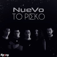 To Risko - Nuevo