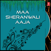 Tu Vaishno Maa - Abhijeet & Bela Sulakhe & Super Cassettes Industries Private Limited