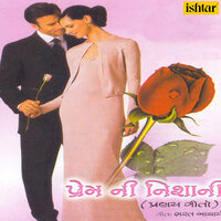 Kamanagari Naar - Dipali Somaiya & Shailendra B.