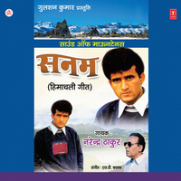 Ekta Maru Bola Tere Bichhore - Narendra Thakur