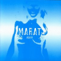 A Ritual Girl - Marat