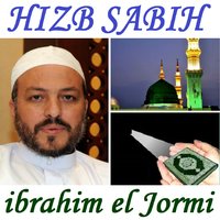 Sourate Al Humazah - ibrahim el Jormi