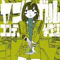 Dounikashitekure! - Contemporary Life