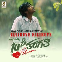 Elliruve Elliruve (From "10ne Tharagathi") - Siddhartha Belmannu