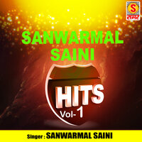 Kaashi Se Chaalya - Sanwarmal Saini