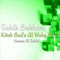 Kitab Bad'e Al Wahy, Pt. 12 - Hassan Al Zahiri
