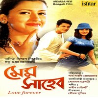 Haath Ghoraley Mowa - Vinod Rathod