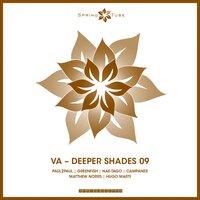 60Hz Hum - Campaner