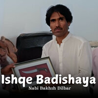 Jaan Thi - Nabi Bakhsh Dilbar